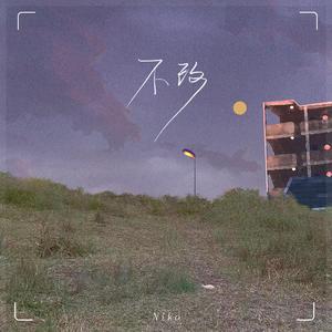 欧洲大码美女搞笑视频
