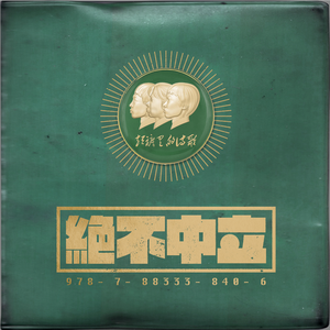 欧洲大码美女搞笑视频
