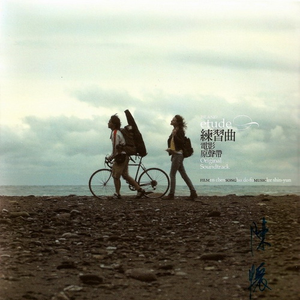 欧洲大码美女搞笑视频
